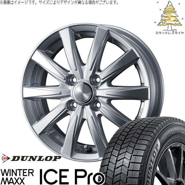 ダンロップ ウィンターマックス ICE Pro 175/60R16 ＋ ジョーカー スピリッツ シルバー 16インチ 5.5J +42 4H100P スタッドレス・ホイール4本セット。1枚目。