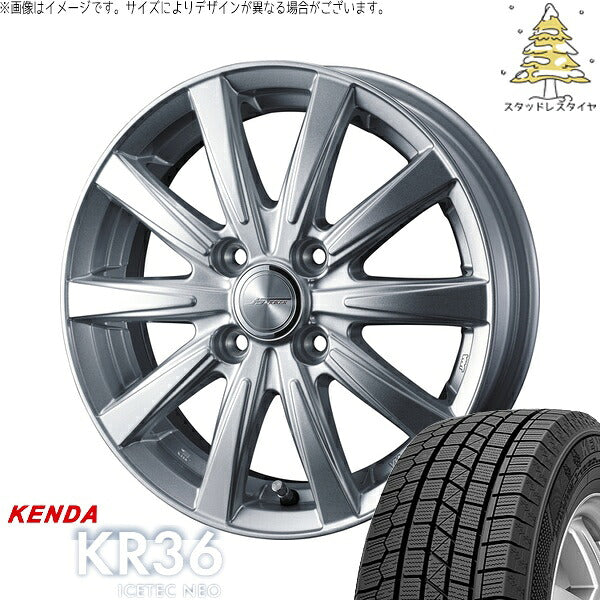 ケンダ アイステックネオ KR36 175/65R15 ＋ ジョーカー スピリッツ シルバー 15インチ 4.5J +45 4H100P スタッドレス・ホイール4本セット。1枚目。
