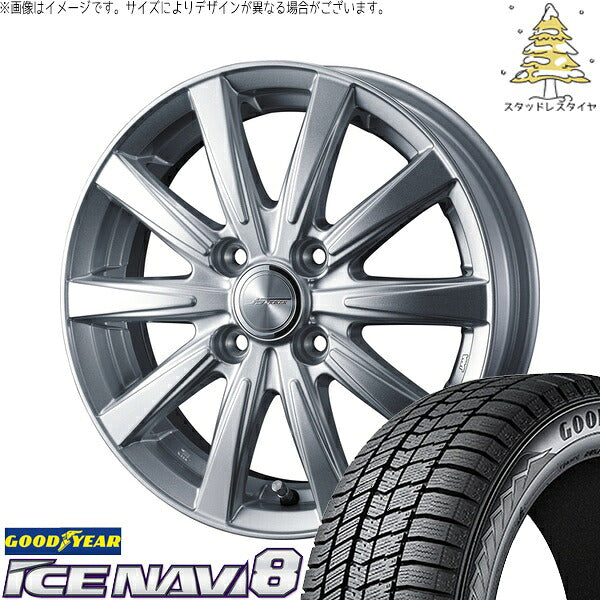 グッドイヤー アイスナビ8 165/65R14 ＋ ジョーカー スピリッツ シルバー 14インチ 5J +39 4H100P スタッドレス・ホイール4本セット。1枚目。