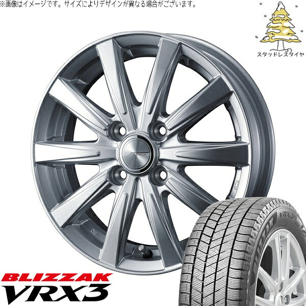 ブリヂストン ブリザック VRX3 165/50R16 ＋ ジョーカー スピリッツ シルバー 16インチ 6J +40 4H100P スタッドレス・ホイール4本セット。1枚目。