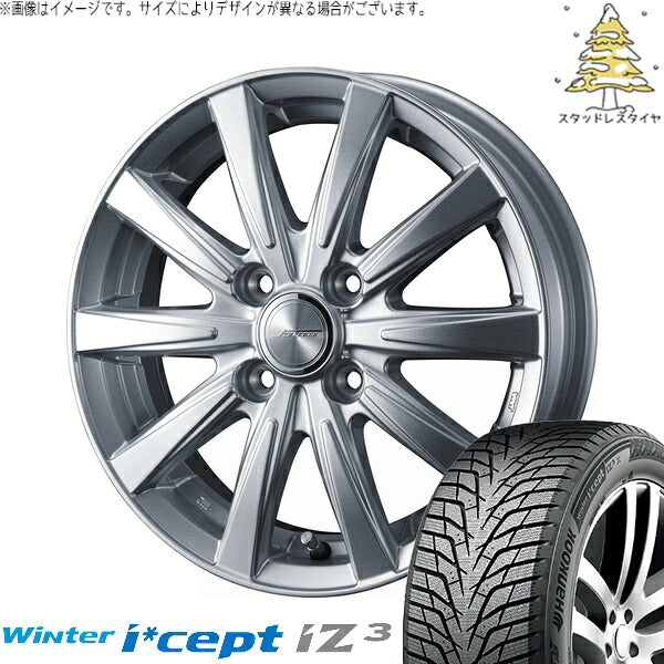 ハンコック ウィンターアイセプト IZ3 W636 185/65R15 ＋ ジョーカー スピリッツ シルバー 15インチ 5.5J +42 4H100P スタッドレス・ホイール4本セット。1枚目。