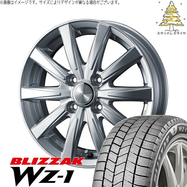 ブリヂストン ブリザック WZ-1 185/65R15 ＋ ジョーカー スピリッツ シルバー 15インチ 5.5J +42 4H100P スタッドレス・ホイール4本セット。1枚目。