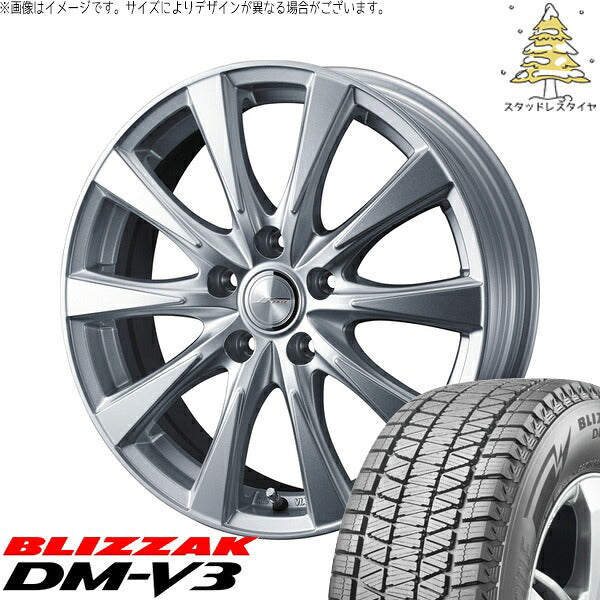 ブリヂストン ブリザック DM-V3 225/60R17 ＋ ジョーカー スピリッツ シルバー 17インチ 7J +48 5H100P スタッドレス・ホイール4本セット。1枚目。