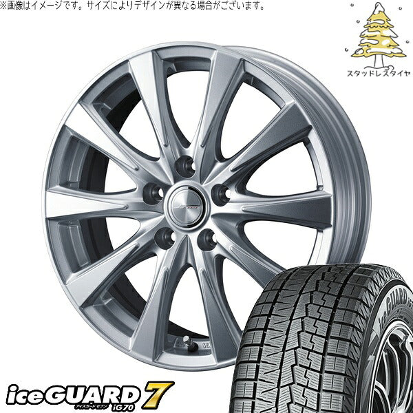 ヨコハマタイヤ アイスガードセブン IG70 205/60R16 ＋ ジョーカー スピリッツ シルバー 16インチ 6.5J +53 5H114.3P スタッドレス・ホイール4本セット。1枚目。