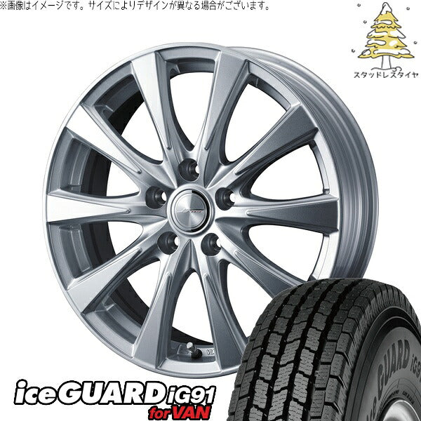 ヨコハマタイヤ アイスガード91 IG91 205/65R16 ＋ ジョーカー スピリッツ シルバー 16インチ 6.5J +47 5H114.3P スタッドレス・ホイール4本セット。1枚目。