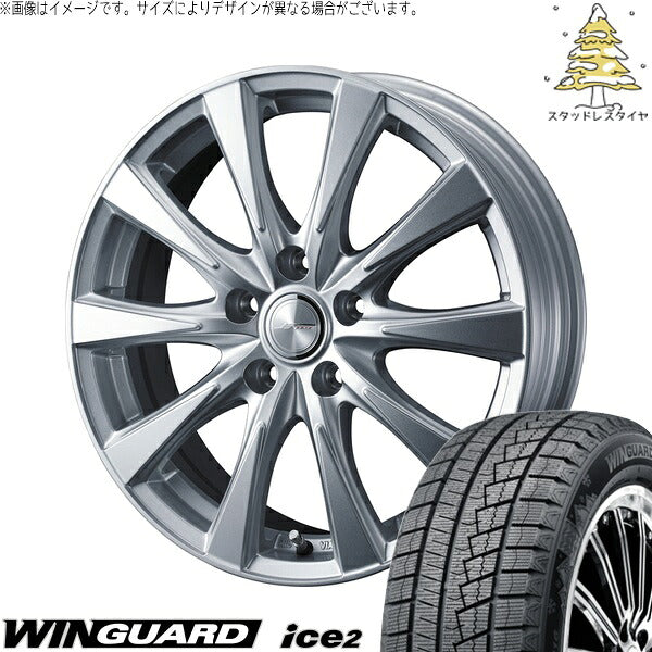 ネクセン ウィンガード アイス2 225/65R17 ＋ ジョーカー スピリッツ シルバー 17インチ 6.5J +39 5H120P スタッドレス・ホイール4本セット。1枚目。
