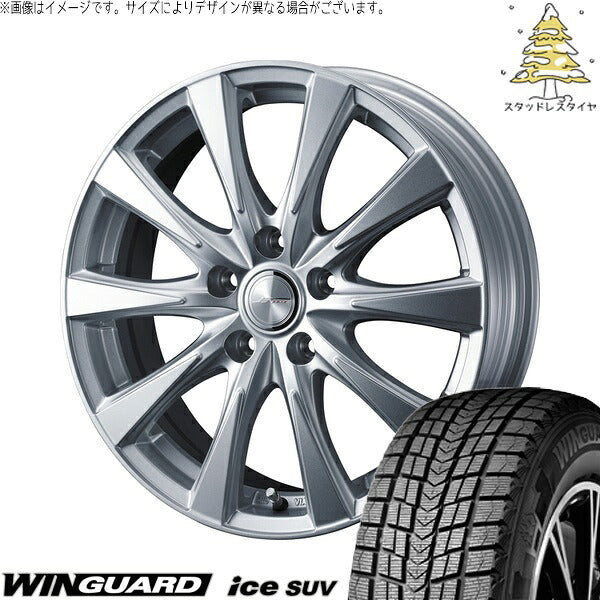 ネクセン ウィンガードアイス SUV 225/60R17 ＋ ジョーカー スピリッツ シルバー 17インチ 7J +53 5H114.3P スタッドレス・ホイール4本セット。1枚目。