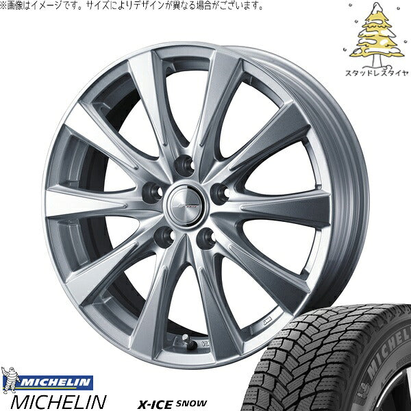 ミシュラン エックスアイス スノー 225/50R17 ＋ ジョーカー スピリッツ シルバー 17インチ 7J +53 5H114.3P スタッドレス・ホイール4本セット。1枚目。