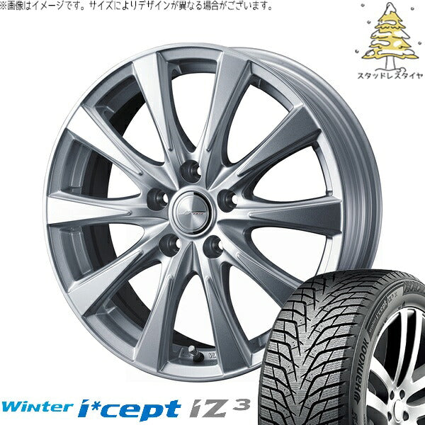 ハンコック ウィンターアイセプト IZ3 W636 195/55R16 ＋ ジョーカー スピリッツ シルバー 16インチ 6.5J +47 5H114.3P スタッドレス・ホイール4本セット。1枚目。