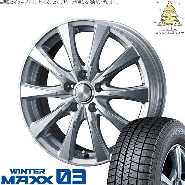 ダンロップ ウィンターマックス03 205/55R17 ＋ ジョーカー スピリッツ シルバー 17インチ 7J +39 5H114.3P スタッドレス・ホイール4本セット。1枚目。