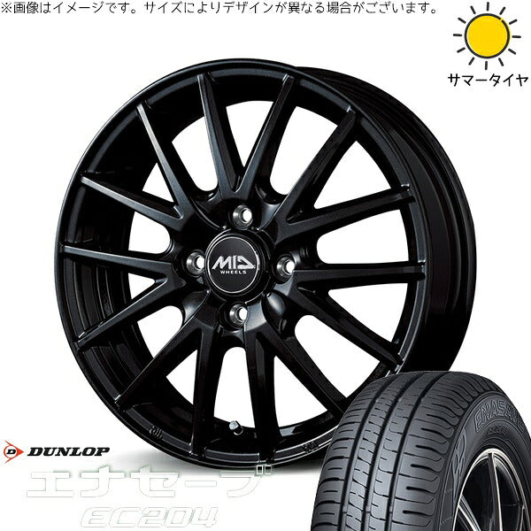 ダンロップ エナセーブ EC204 175/55R15 ＋ MIDホイール SQ27 メタリックブラック 15インチ 5.5J +43 4H100P サマー・ホイール4本セット。1枚目。
