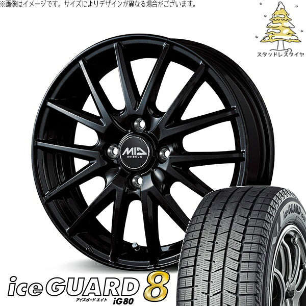 ヨコハマタイヤ アイスガードエイト IG80 185/55R15 ＋ MIDホイール SQ27 メタリックブラック 15インチ 5.5J +43 4H100P スタッドレス・ホイール4本セット。1枚目。