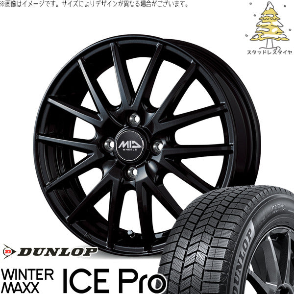 ダンロップ ウィンターマックス ICE Pro 175/65R15 ＋ MIDホイール SQ27 メタリックブラック 15インチ 5.5J +43 4H100P スタッドレス・ホイール4本セット。1枚目。