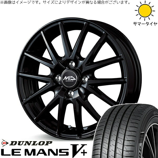 ダンロップ ルマンファイブ 165/55R15 ＋ MIDホイール SQ27 メタリックブラック 15インチ 4.5J +45 4H100P サマー・ホイール4本セット。1枚目。