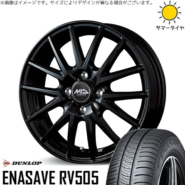ダンロップ エナセーブ RV505 175/55R15 ＋ MIDホイール SQ27 メタリックブラック 15インチ 5.5J +43 4H100P サマー・ホイール4本セット。1枚目。