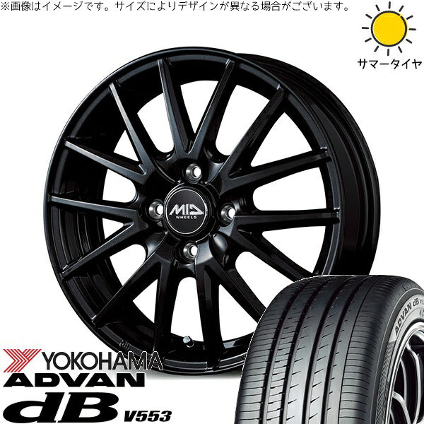ヨコハマタイヤ アドバン デシベル V553 185/60R15 ＋ MIDホイール SQ27 メタリックブラック 15インチ 5.5J +43 4H100P サマー・ホイール4本セット。1枚目。