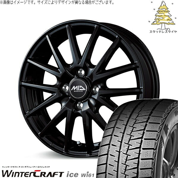 クムホ ウィンタークラフト アイス Wi61 155/65R13 ＋ MIDホイール SQ27 メタリックブラック 13インチ 4.00B +43 4H100P スタッドレス・ホイール4本セット。1枚目。