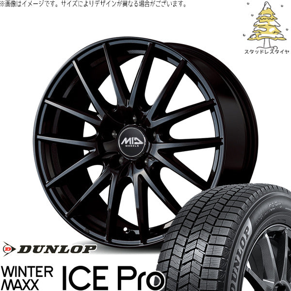 ダンロップ ウィンターマックス ICE Pro 185/60R15 ＋ MIDホイール SQ27 メタリックブラック 15インチ 6J +45 5H100P スタッドレス・ホイール4本セット。1枚目。