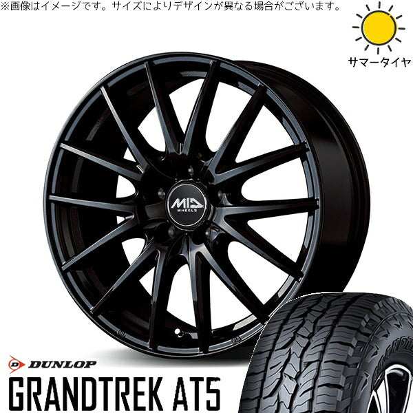 ダンロップ グラントレック AT5 225/60R17 ＋ MIDホイール SQ27 メタリックブラック 17インチ 7J +55 5H114.3P サマー・ホイール4本セット。1枚目。