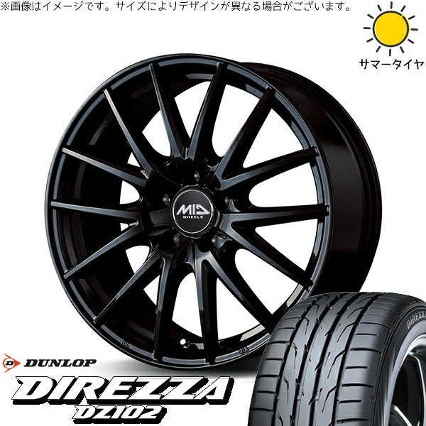 ダンロップ ディレッツァ DZ102 205/45R17 ＋ MIDホイール SQ27 メタリックブラック 17インチ 7J +50 5H100P サマー・ホイール4本セット。1枚目。