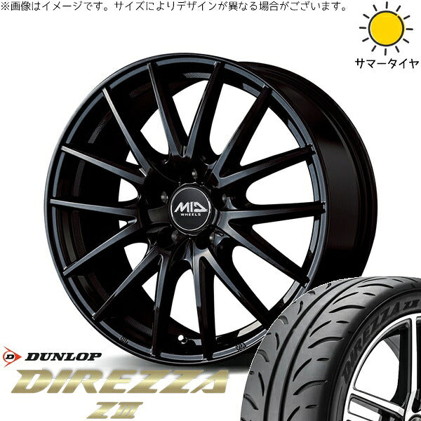 ダンロップ ディレッツァ Z3 205/45R17 ＋ MIDホイール SQ27 メタリックブラック 17インチ 7J +55 5H114.3P サマー・ホイール4本セット。1枚目。