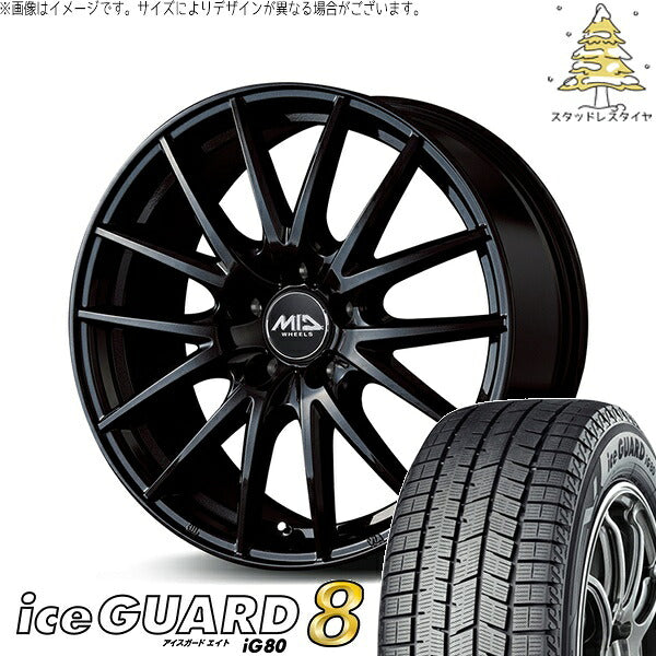 ヨコハマタイヤ アイスガード エイト (iceGUARD8 IG80) 225/60R17 ＋ MIDホイール SQ27 メタリックブラック 17インチ 7.0J +38 5H114.3P スタッドレス・ホイール4本セット。1枚目。