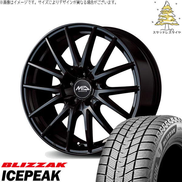 ブリヂストン ブリザック ICEPEAK 225/65R17 ＋ MIDホイール SQ27 メタリックブラック 17インチ 7J +48 5H114.3P スタッドレス・ホイール4本セット。1枚目。