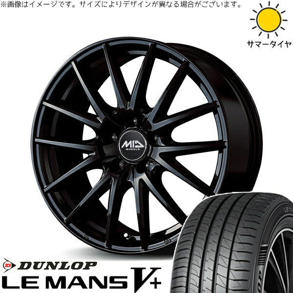 ダンロップ ルマンファイブ 205/50R17 ＋ MIDホイール SQ27 メタリックブラック 17インチ 7J +50 5H100P サマー・ホイール4本セット。1枚目。