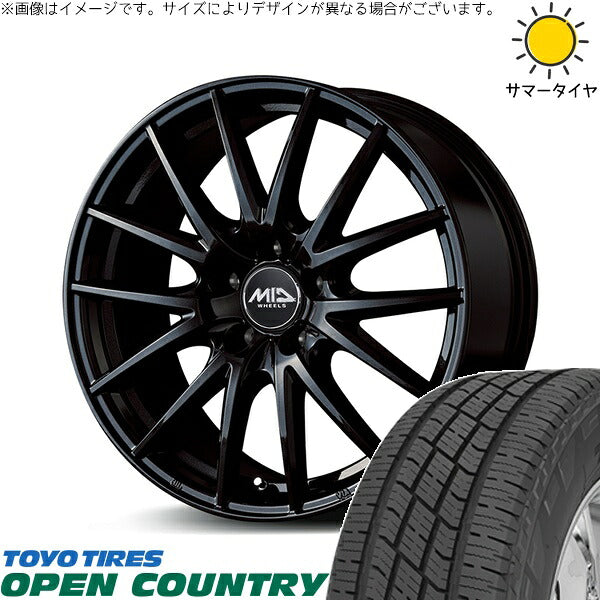 トーヨータイヤ オープンカントリー H/T2 205/55R17 ＋ MIDホイール SQ27 メタリックブラック 17インチ 7J +55 5H114.3P サマー・ホイール4本セット。1枚目。