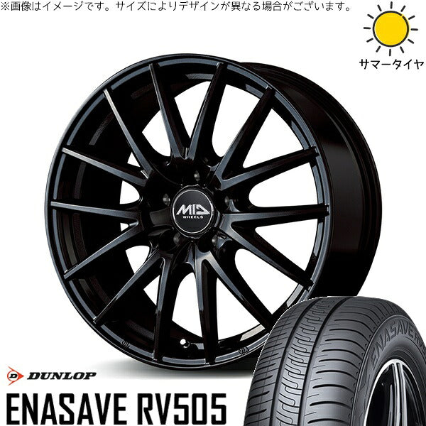 ダンロップ エナセーブ RV505 225/60R17 ＋ MIDホイール SQ27 メタリックブラック 17インチ 7J +55 5H114.3P サマー・ホイール4本セット。1枚目。