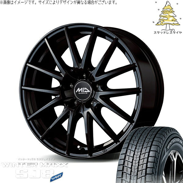 ダンロップ ウィンターマックス SJ8+ (WINTERMAXX SJ8+) 225/60R17 ＋ MIDホイール SQ27 メタリックブラック 17インチ 7.0J +55 5H114.3P スタッドレス・ホイール4本セット。1枚目。