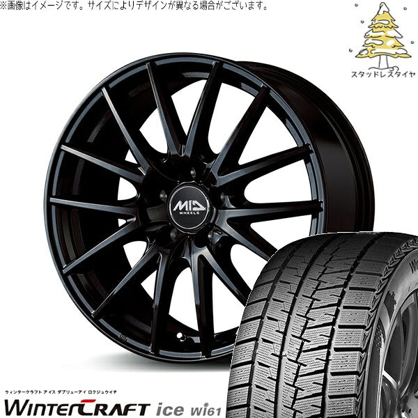 クムホ ウィンタークラフト アイス Wi61 (WinterCraft ice Wi61) 195/65R15 ＋ MIDホイール SQ27 メタリックブラック 15インチ 6J +45 5H114.3P スタッドレス・ホイール4本セット。1枚目。