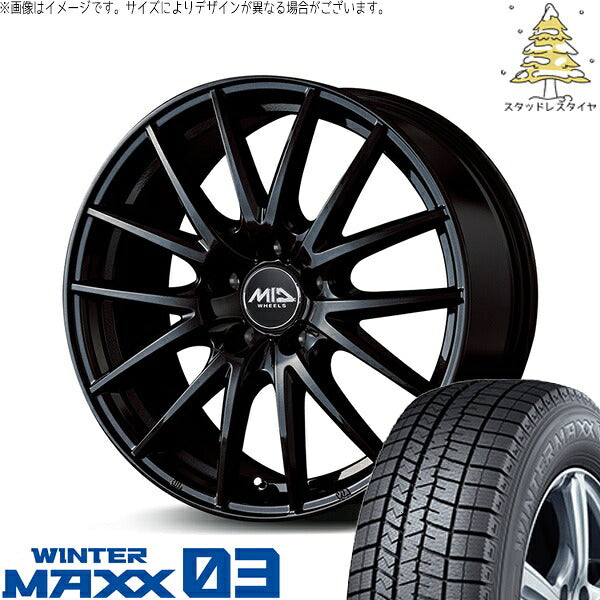 ダンロップ ウィンターマックス03 205/55R17 ＋ MIDホイール SQ27 メタリックブラック 17インチ 7J +48 5H114.3P スタッドレス・ホイール4本セット。1枚目。