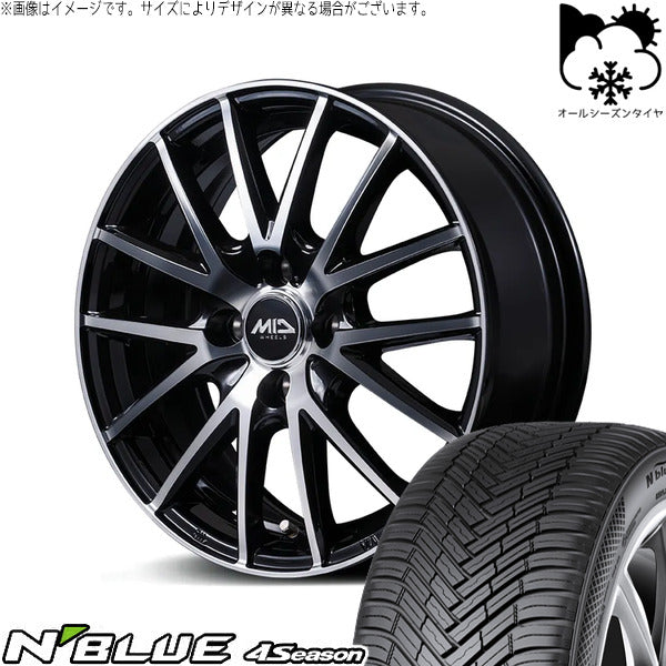 ネクセン エヌブルー 4シーズン 185/55R15 ＋ MIDホイール SQ27 BP ブラックポリッシュ 15インチ 5.5J +50 4H100P オールシーズン・ホイール4本セット。1枚目。