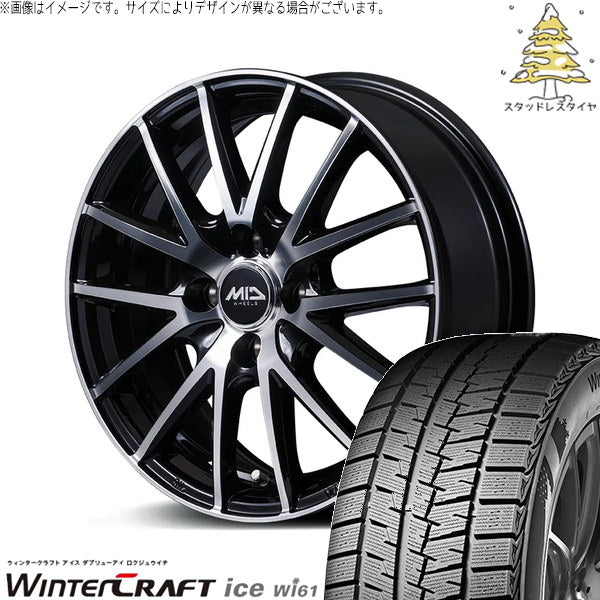 クムホ ウィンタークラフト アイス Wi61 155/65R14 ＋ MIDホイール SQ27 BP ブラックポリッシュ 14インチ 5.5J +45 4H100P スタッドレス・ホイール4本セット。1枚目。