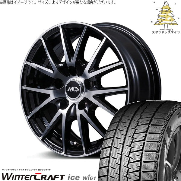 クムホ ウィンタークラフト アイス Wi61 185/65R15 ＋ MIDホイール SQ27 BP ブラックポリッシュ 15インチ 6.0J +45 5H100P スタッドレス・ホイール4本セット。1枚目。