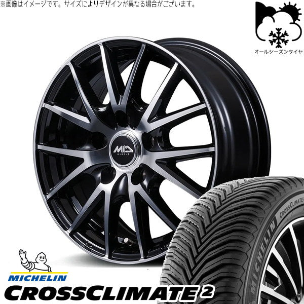 ミシュラン CROSSCLIMATE 2 195/65R15 ＋ MIDホイール SQ27 BP ブラックポリッシュ 15インチ 6.0J +52 5H114.3P オールシーズン・ホイール4本セット。1枚目。
