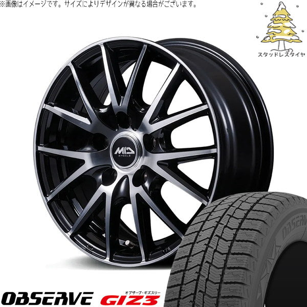 トーヨータイヤ オブザーブ GIZ3 215/60R17 ＋ MIDホイール SQ27 BP ブラックポリッシュ 17インチ 7.0J +48 5H114.3P スタッドレス・ホイール4本セット。1枚目。
