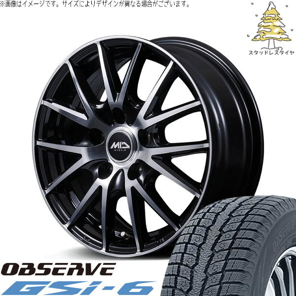 トーヨータイヤ オブザーブ Gsi-6 225/60R17 ＋ MIDホイール SQ27 BP ブラックポリッシュ 17インチ 7.0J +55 5H114.3P スタッドレス・ホイール4本セット。1枚目。