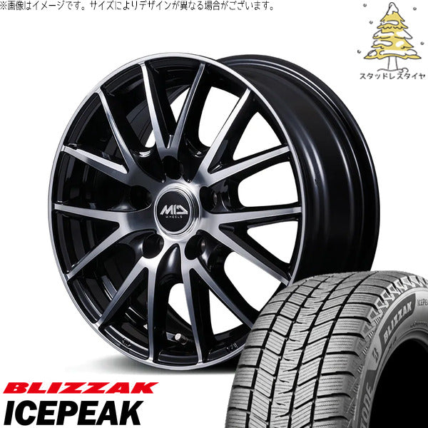 ブリヂストン ブリザック ICEPEAK 225/60R18 ＋ MIDホイール SQ27 BP ブラックポリッシュ 18インチ 7.0J +50 5H114.3P スタッドレス・ホイール4本セット。1枚目。