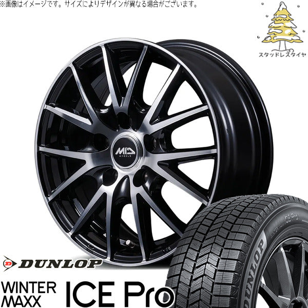 ダンロップ ウィンターマックス ICE Pro 225/50R18 ＋ MIDホイール SQ27 BP ブラックポリッシュ 18インチ 7.0J +50 5H114.3P スタッドレス・ホイール4本セット。1枚目。
