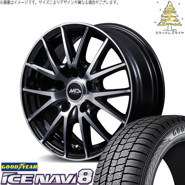 グッドイヤー アイスナビ8 215/45R17 ＋ MIDホイール SQ27 BP ブラックポリッシュ 17インチ 7.0J +38 5H114.3P スタッドレス・ホイール4本セット。1枚目。