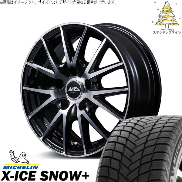 ミシュラン エックスアイス スノー+ 225/60R17 ＋ MIDホイール SQ27 BP ブラックポリッシュ 17インチ 7.0J +55 5H114.3P スタッドレス・ホイール4本セット。1枚目。