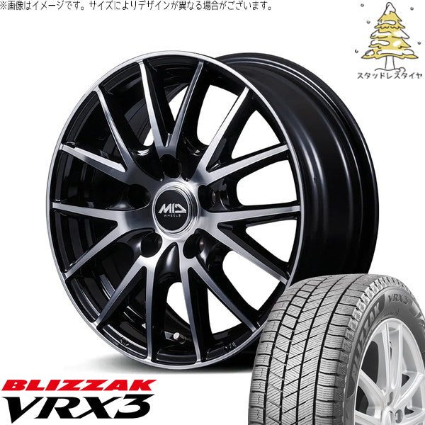 ブリヂストン ブリザック VRX3 225/55R17 ＋ MIDホイール SQ27 BP ブラックポリッシュ 17インチ 7.0J +55 5H114.3P スタッドレス・ホイール4本セット。1枚目。
