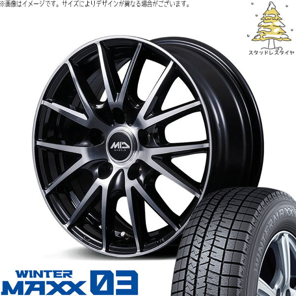 ダンロップ ウィンターマックス03 215/45R17 ＋ MIDホイール SQ27 BP ブラックポリッシュ 17インチ 7.0J +48 5H114.3P スタッドレス・ホイール4本セット。1枚目。