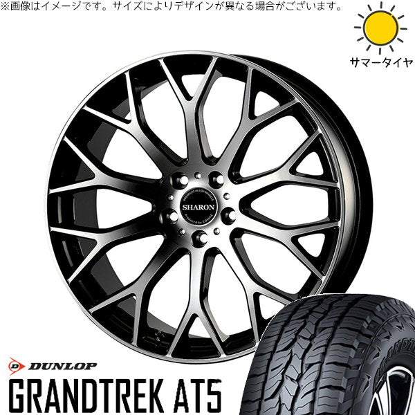 ダンロップ グラントレック AT5 235/60R18 ＋ ヴェネルディ シャロン ブラックポリッシュ 18インチ 7.5J +38 5H114.3P サマー・ホイール4本セット。1枚目。