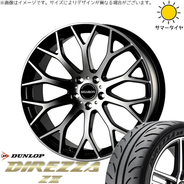 ダンロップ ディレッツァ Z3 225/45R18 ＋ ヴェネルディ シャロン ブラックポリッシュ 18インチ 8J +42 5H114.3P サマー・ホイール4本セット。1枚目。
