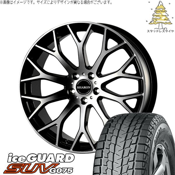 ヨコハマタイヤ アイスガード SUV G075 255/45R20 ＋ ヴェネルディ シャロン ブラックポリッシュ 20インチ 8J +40 5H120P スタッドレス・ホイール4本セット。1枚目。