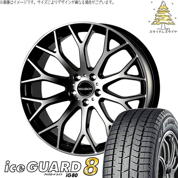 ヨコハマタイヤ アイスガードエイト IG80 225/60R18 ＋ ヴェネルディ シャロン ブラックポリッシュ 18インチ 7.5J +38 5H114.3P スタッドレス・ホイール4本セット。1枚目。
