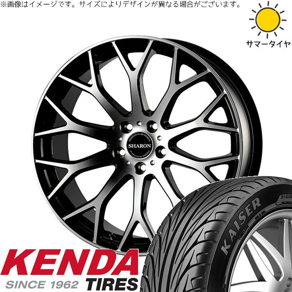 ケンダ カイザー KR20 225/40R18 ＋ ヴェネルディ シャロン ブラックポリッシュ 18インチ 8J +42 5H114.3P サマー・ホイール4本セット。1枚目。